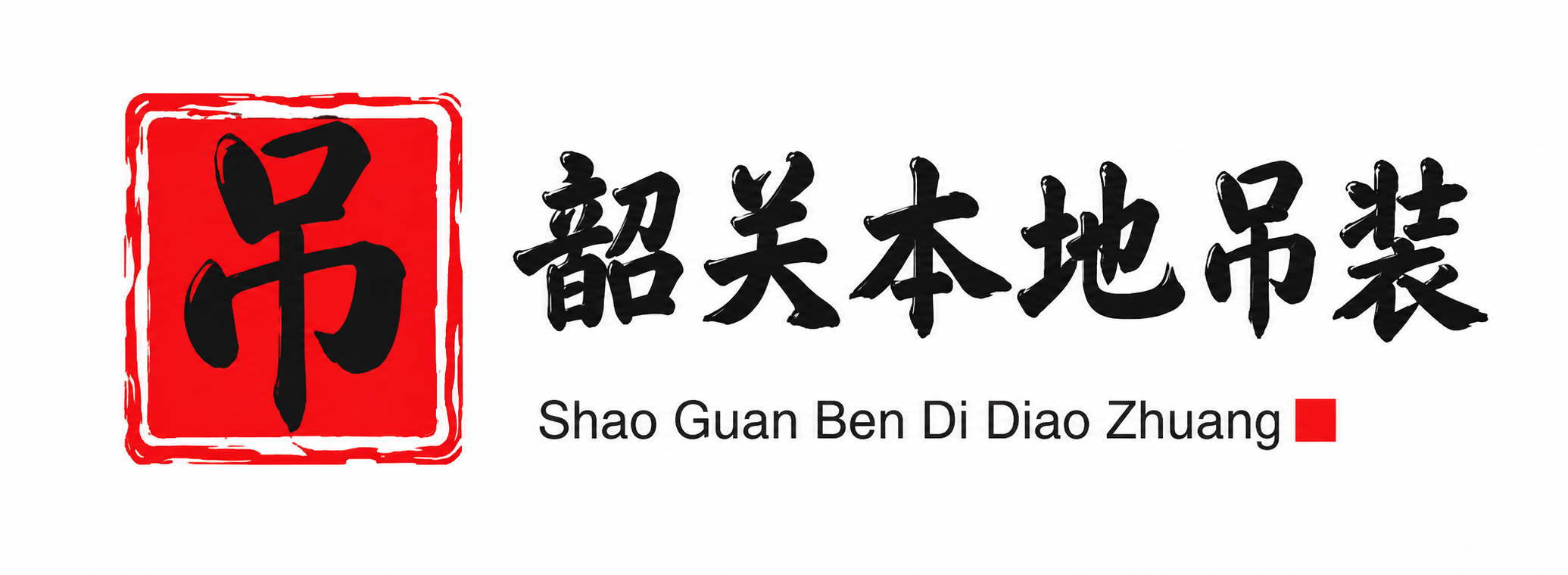 九江附近吊车出租电话